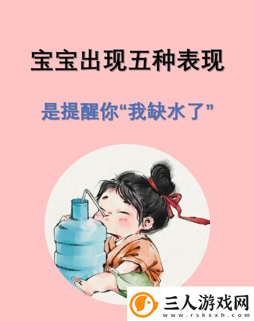 宝贝几天没说出这么多水了