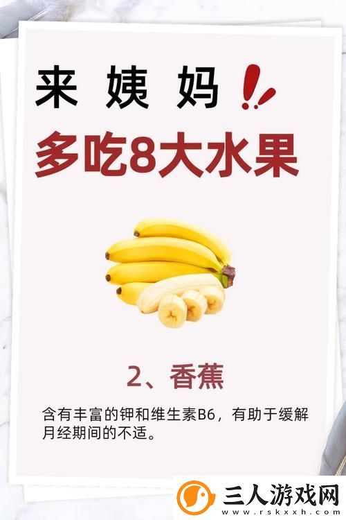 草莓香蕉榴莲丝瓜18岁可以吃吗——年轻人的饮食选择