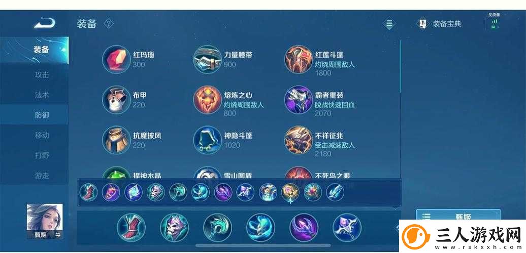 纵横三国自走棋深度解析