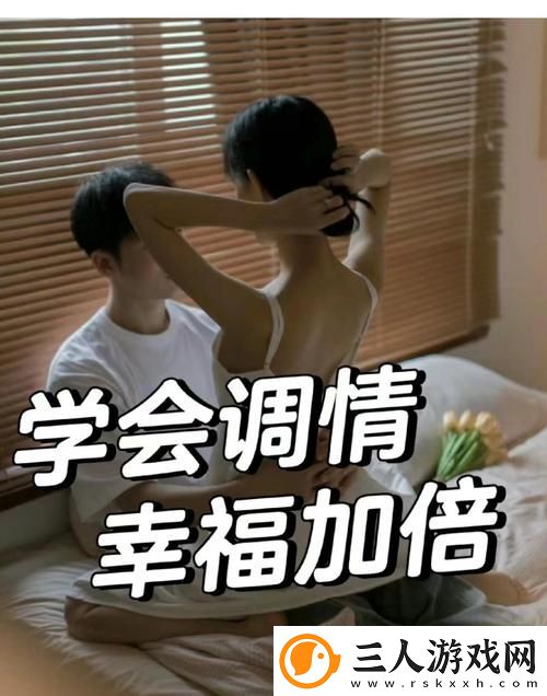 几个男人上一个女的怎么形容