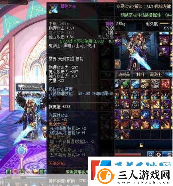 地下城与勇士中稀有领主卡片价值排行