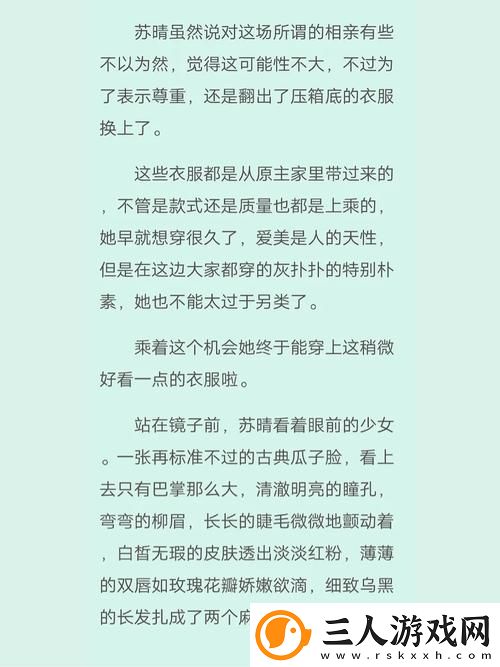 意外的尴尬