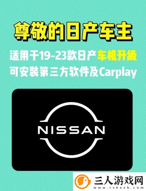 探索日产无线码无人区的未来科技与应用前景