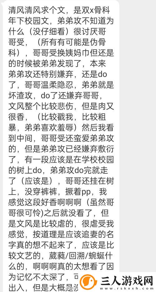 一女六男NP慎入H上线