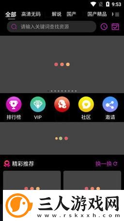 成品短视频软件大全下载手机版