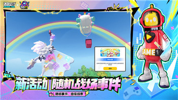 元气骑士如何登以前的版本