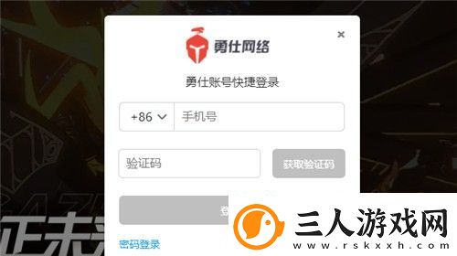 深空之眼怎么换绑