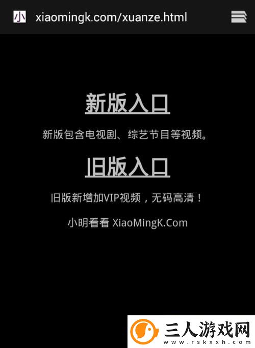 小明看看永久免费