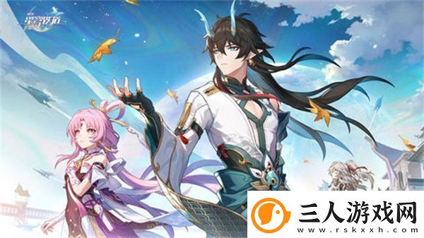 崩坏星穹铁道异器盈界遗器刷取攻略