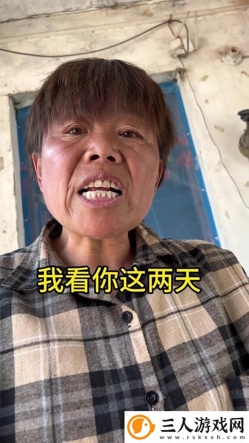 暴躁老妈50大作战
