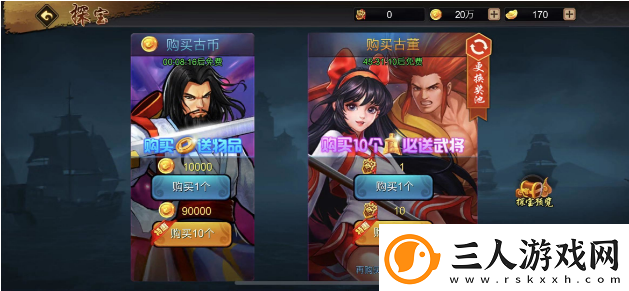 三国战纪手游如何提升攻击力