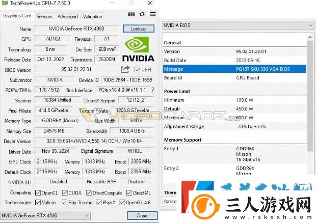 硬件情报站第159期