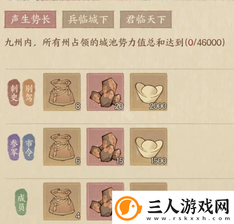 这城有良田桃园赛季新版攻城打法攻略