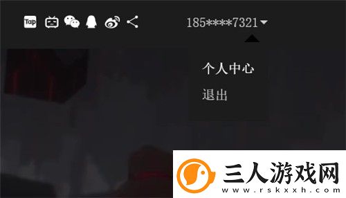 深空之眼怎么换绑
