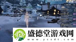 诛仙2手游寻宝奇遇攻略