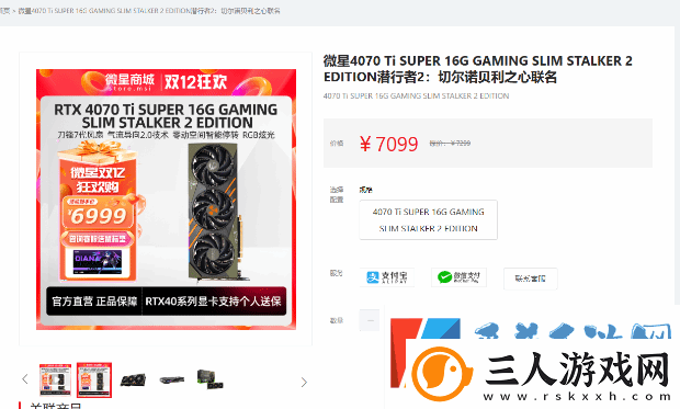 硬件情报站第159期