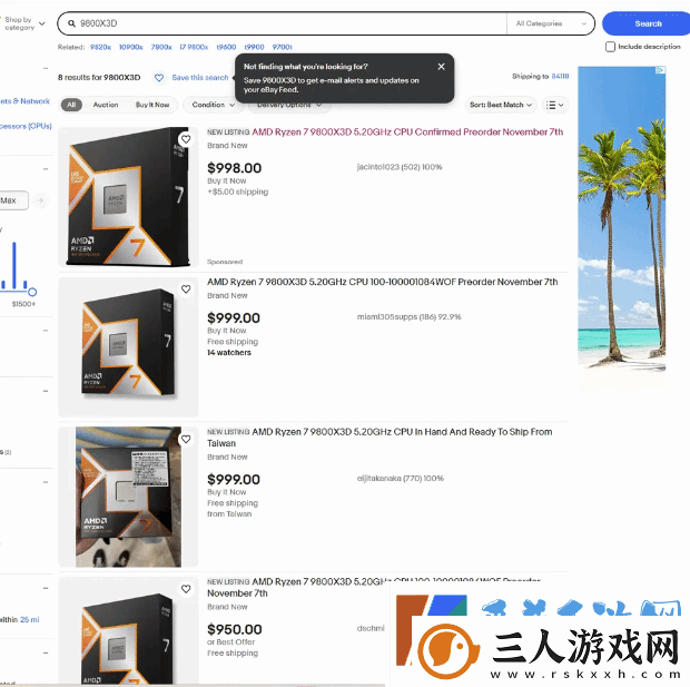 硬件情报站第159期