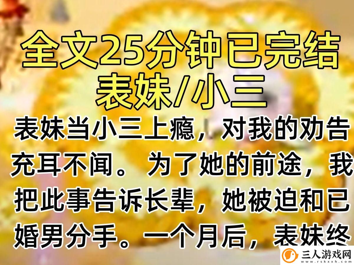 “科技圈风流‘专业户’