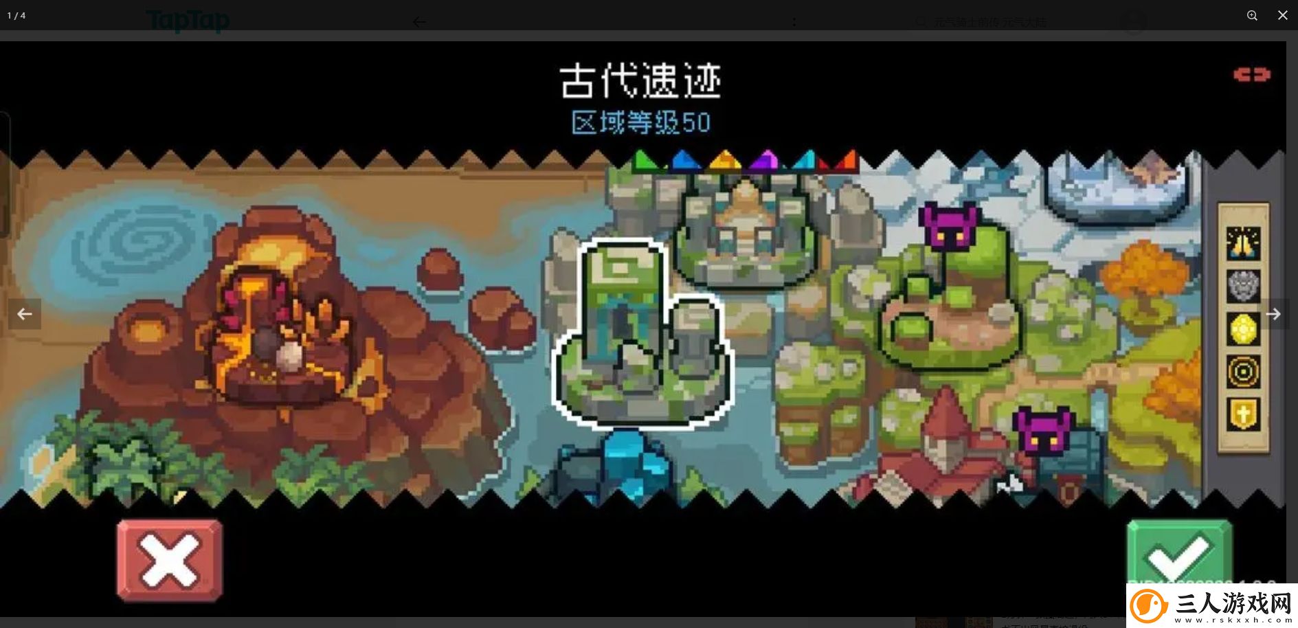 元气骑士前传卡片获取途径