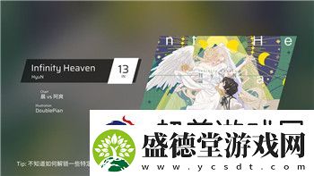 刺客信条奥德赛主宰维序者所有人位置揭秘及击败方法详解