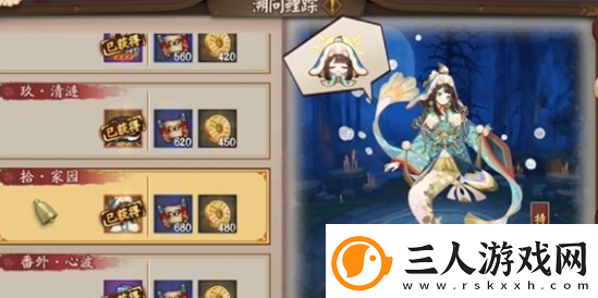 阴阳师鲤鱼精秘闻副本阵容推荐