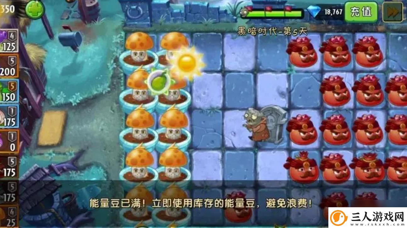 植物大战僵尸2宝石商石榴怎么样