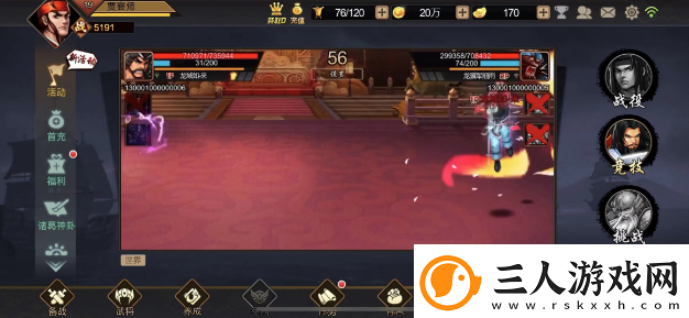 三国战纪手游如何提升攻击力