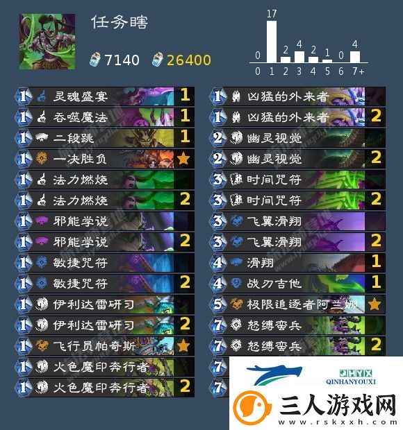 炉石传说国服回归卡组推荐