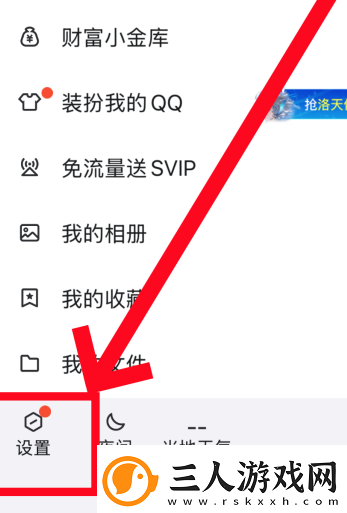 qq账号怎么注销