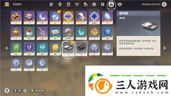 原神手游
