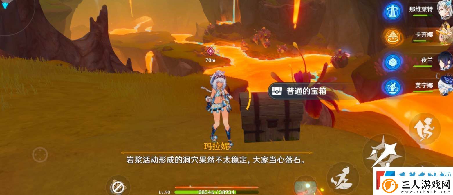 原神玛拉妮传说任务秘境宝箱在哪里