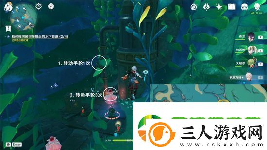 原神手游