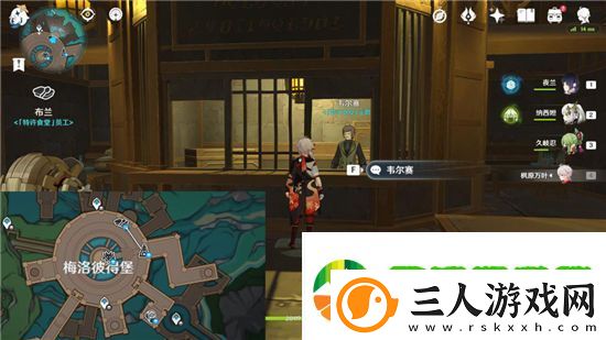 原神手游