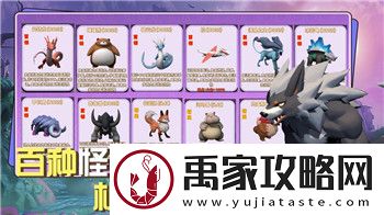 幻塔游戏攻略诺元