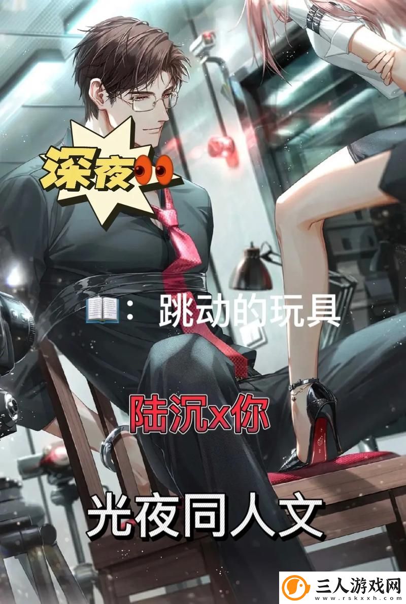 陆沉塞玩具流畅不卡顿