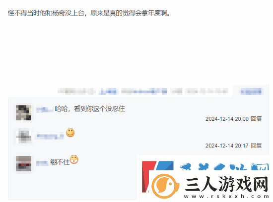 冯骥