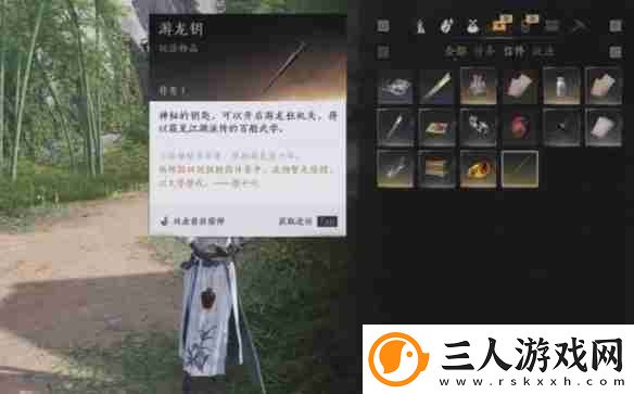 燕云十六声偷师玩法解析