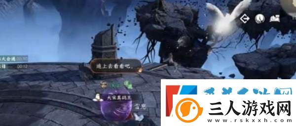 逆水寒手游鸾寻枝发饰获取方法攻略