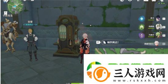 原神手游