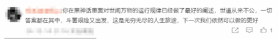 冯骥发文时间为美国凌晨3点半