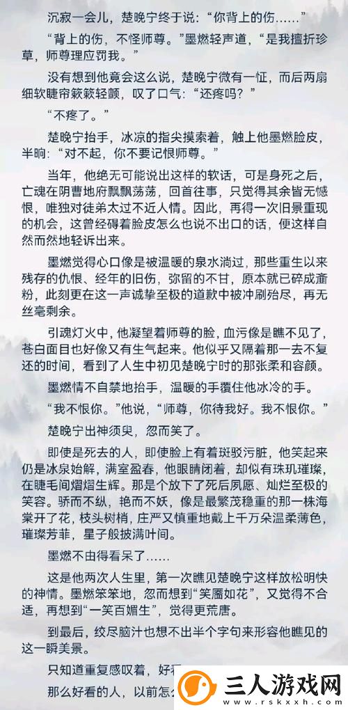 快C我啊〜用力〜嗯〜轻一点文案最新动态