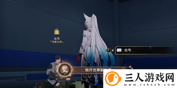 崩坏