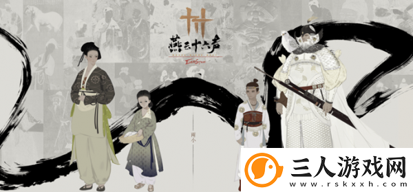 燕云十六声切换武器技巧解析