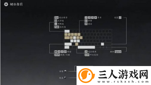 燕云十六声切换武器技巧解析