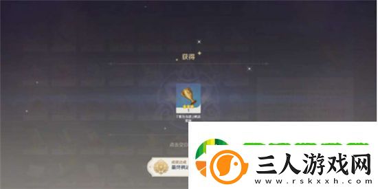 原神手游