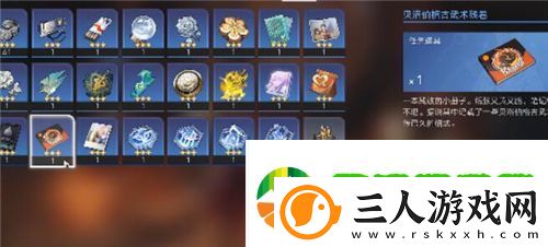 崩坏星穹铁道手游