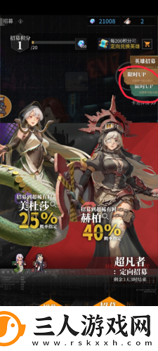 流浪方舟舰队怎么玩