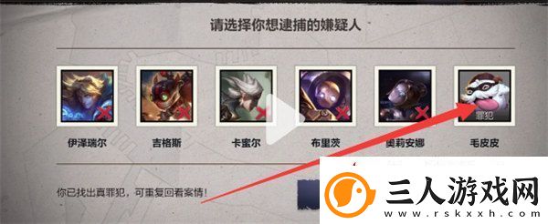 lol手游逮捕嫌疑人是谁