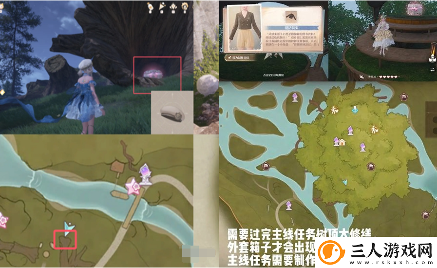 无限暖暖利落仪表套装怎么获得