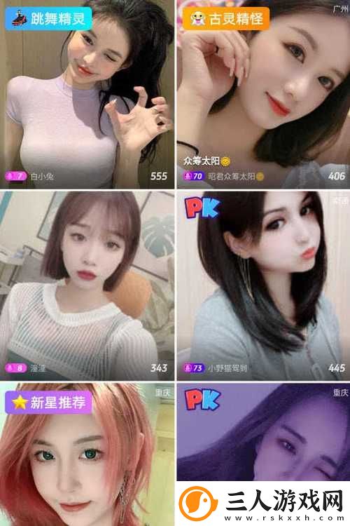 魅影直播游客免登录